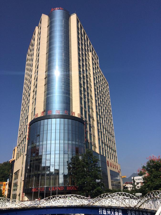 Argyle Grand Hotel Xingyi  エクステリア 写真