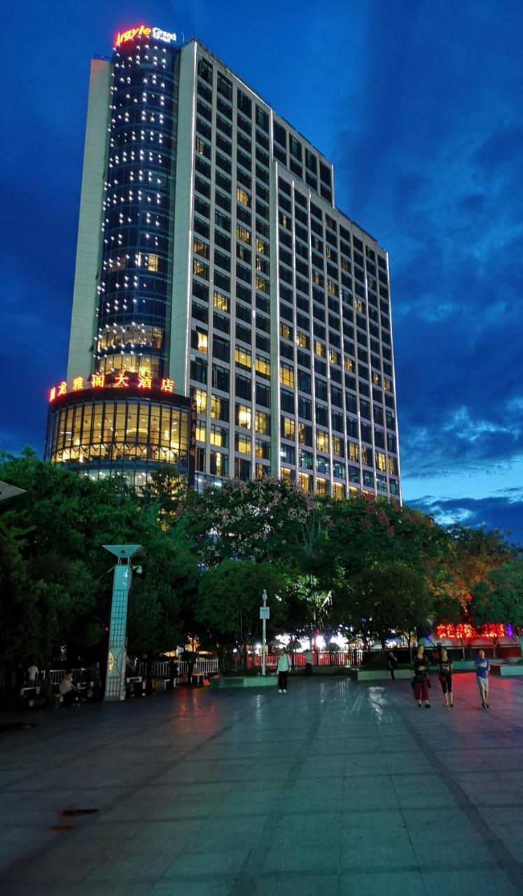 Argyle Grand Hotel Xingyi  エクステリア 写真